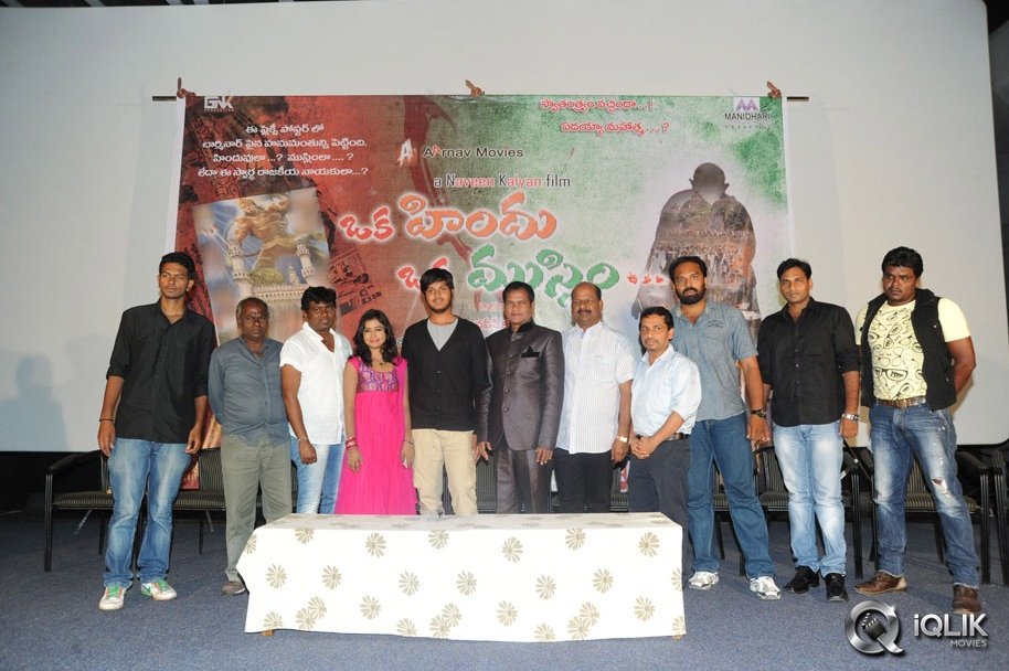Oka-Hindu-Oka-Muslim-Movie-Trailer-Launch